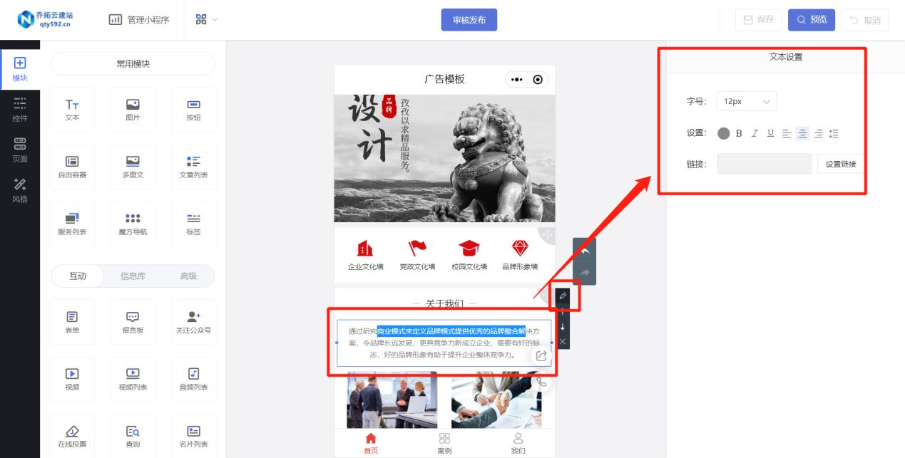 怎样免费搭建小程序,如何搭建免费小程序