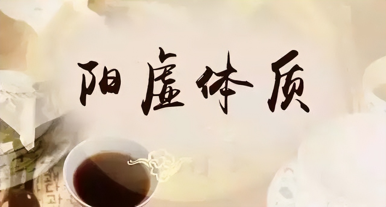 肾虚怎么才能知道是阴虚和阳虚,肾虚怎么知道自己是阳虚还是阴虚