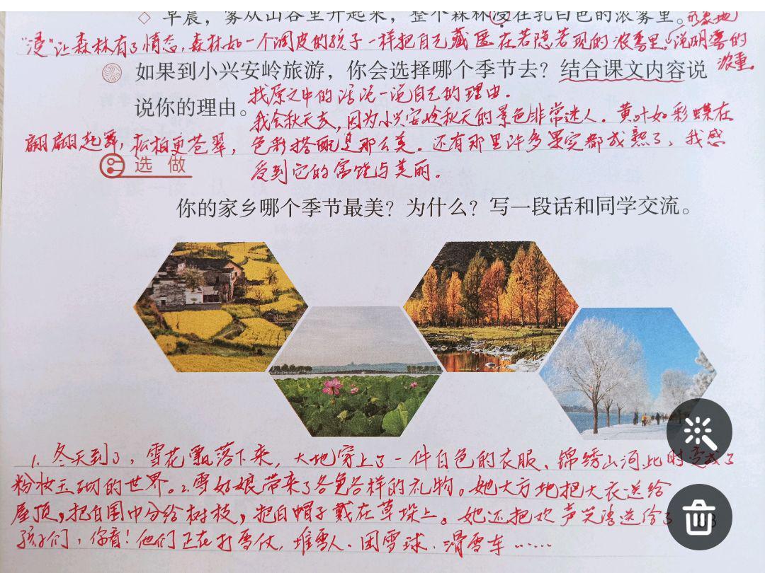 三年级学生怎么样练习写好作文,三年级作文如何练习写人