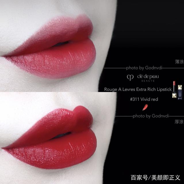 推荐一款实用又好用的口红,什么大牌口红好用显白又持久
