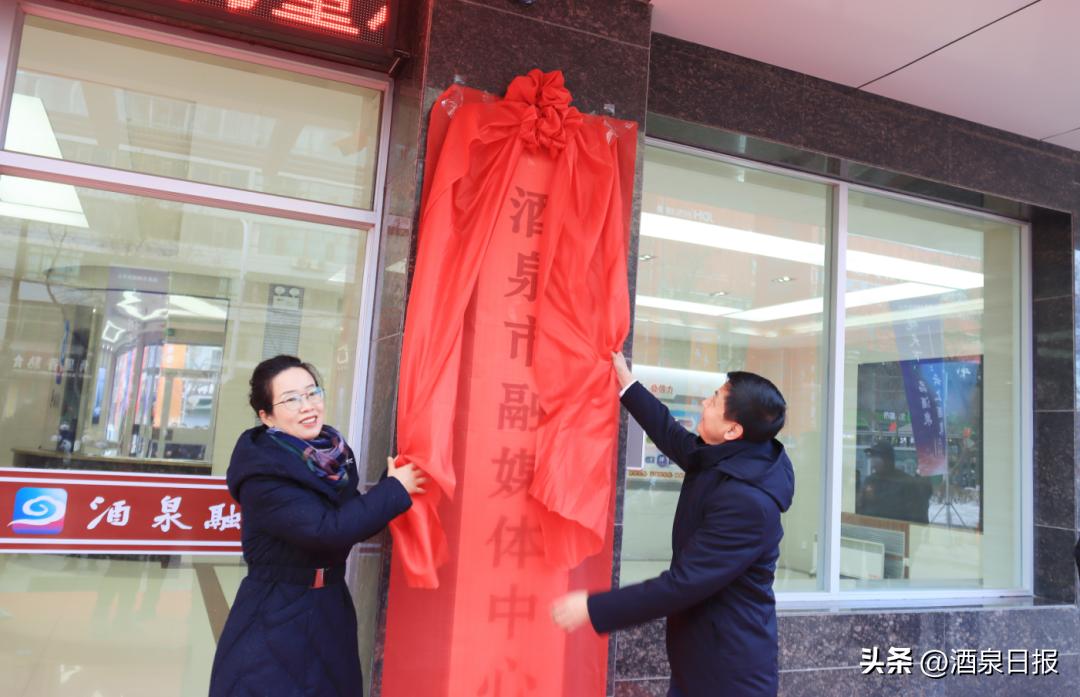 肃州区融媒体中心最新消息,酒泉市融媒体中心