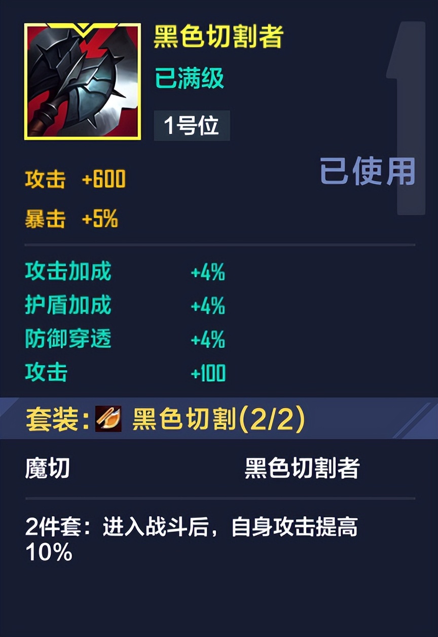 英雄联盟电竞经理策略技巧,英雄联盟电竞经理选手出装推荐