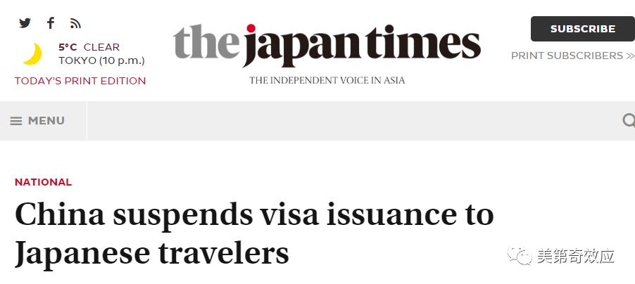 停止日本韩国签证后果,日本韩国暂停签证是什么情况