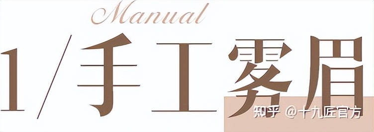 线条眉雾眉和丝雾眉的价格,眉毛厚适合雨雾眉和丝雾眉哪个好