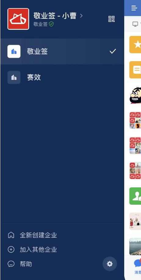 手机企业微信其他数据怎么清理,如何清理企业微信缓存文件