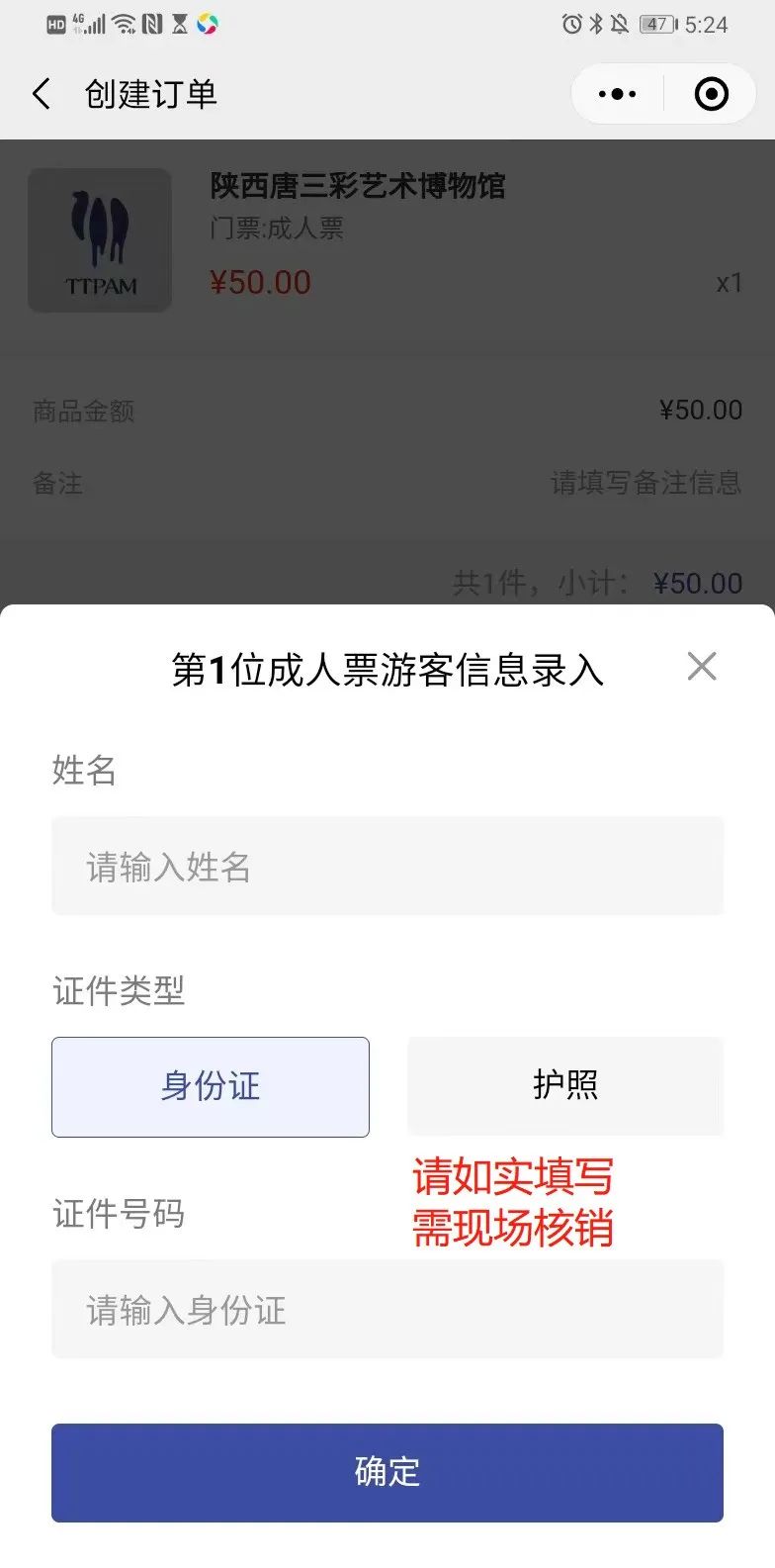兴庆宫门票预约吗,陕西唐三彩博物馆要门票吗