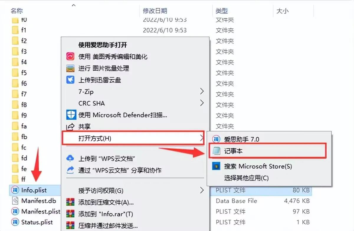 苹果ios16降回15.7方法,最新苹果ios16怎么降到15.7系统