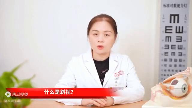 湖南湘雅斜视手术真实经历,湘雅医院眼科看斜视检查