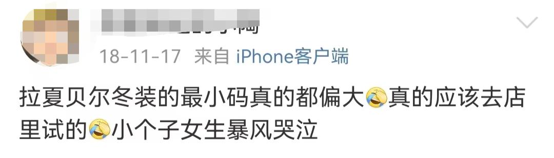 涓嶅埌3000浜跨殑涓浗鐗坺ara,涓浗鐗坺ara鐜扮姸