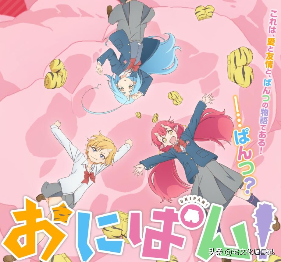 众神归位2.0,众神归位1至52集