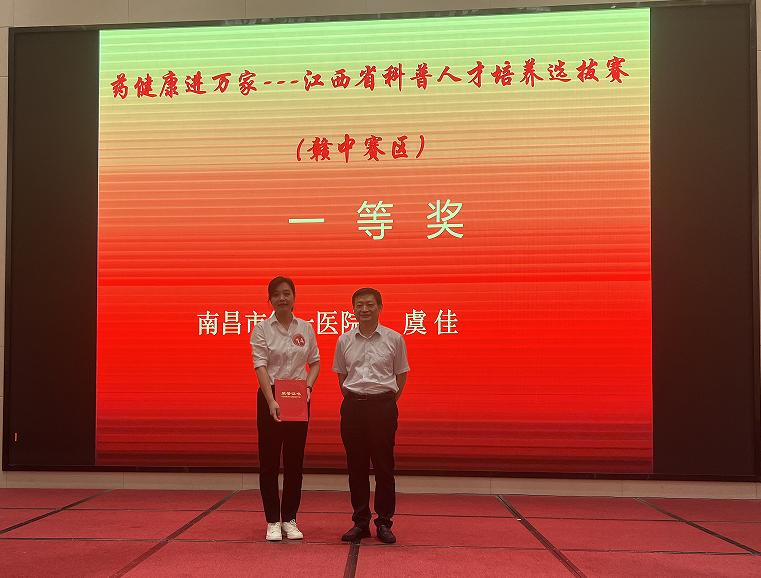 中医药健康文化进万家,中医药知识进万家活动简报