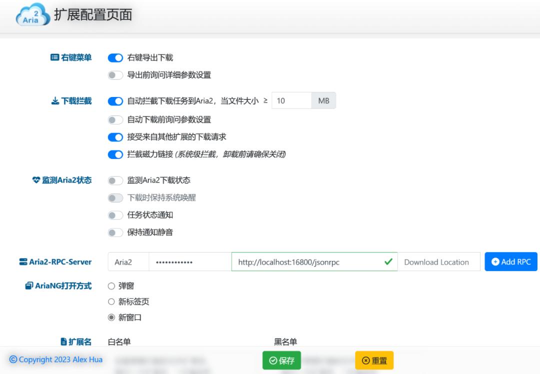 motrix免费下载软件,如何解决motrix下载速度突然变慢