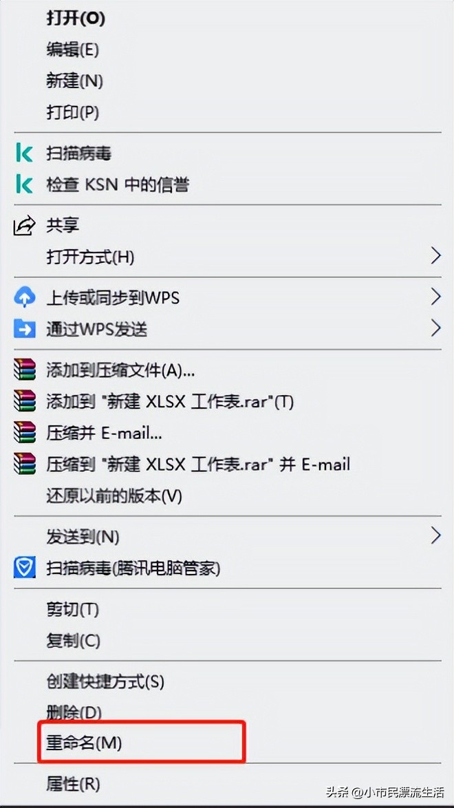 excel不知道密码怎么去除密码保护,excel撤销工作表保护密码是多少