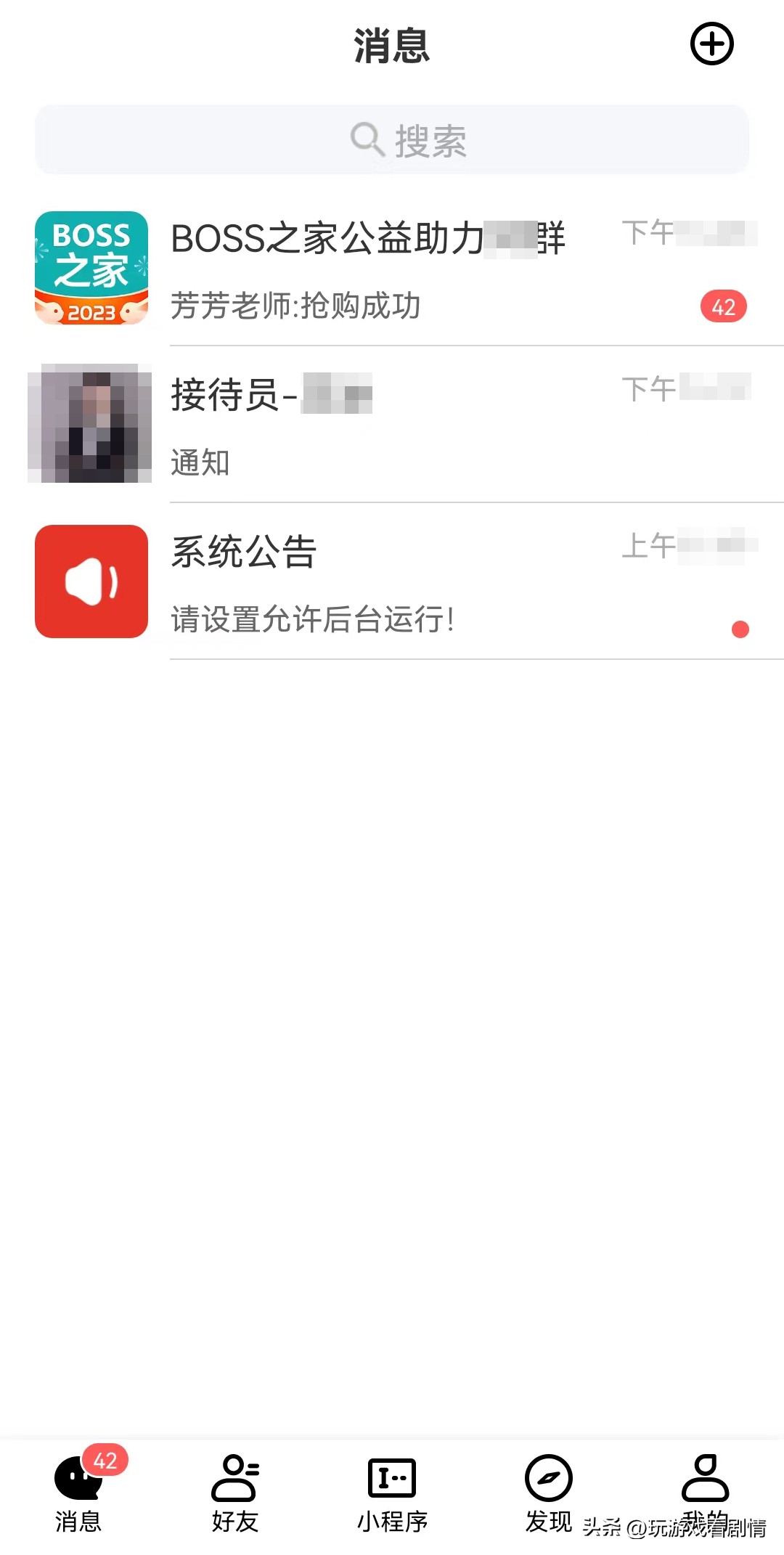 刷单诈骗的常见套路有哪些,揭秘刷单就是诈骗背后的套路