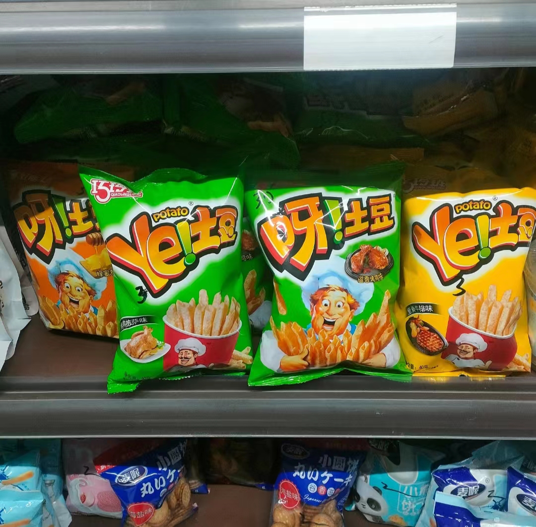 盘点一下最近买到的假货,坑人的假货网友们千万别买