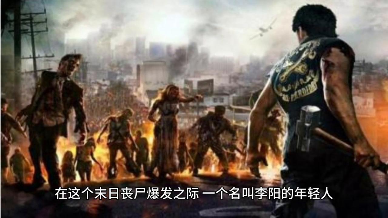 “暗黑之夜”病毒的起源和治疗方法