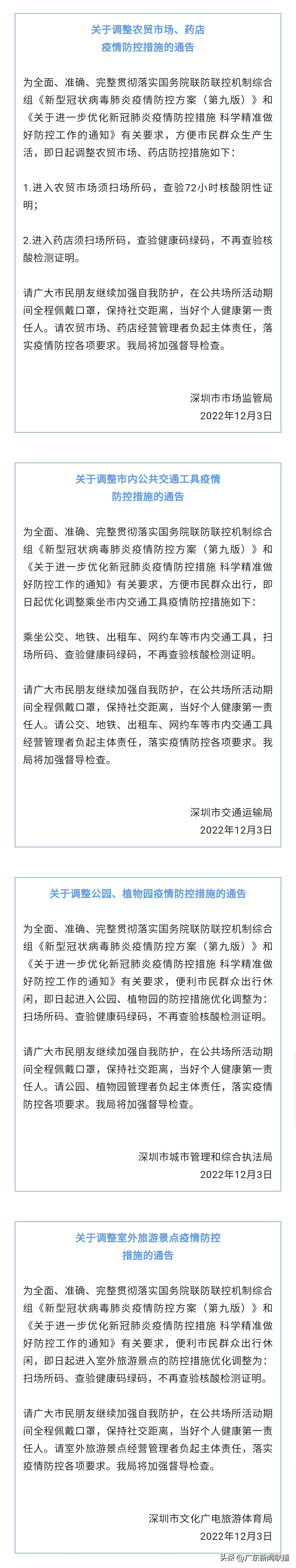 广州白云区最新恢复堂食,广州花都恢复堂食