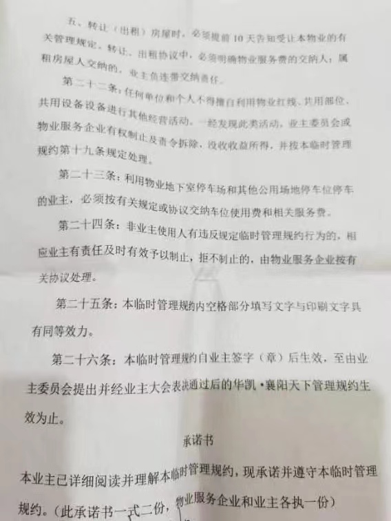 襄阳创建全国文明城市应知应会,2023年全国文明城市襄阳排名