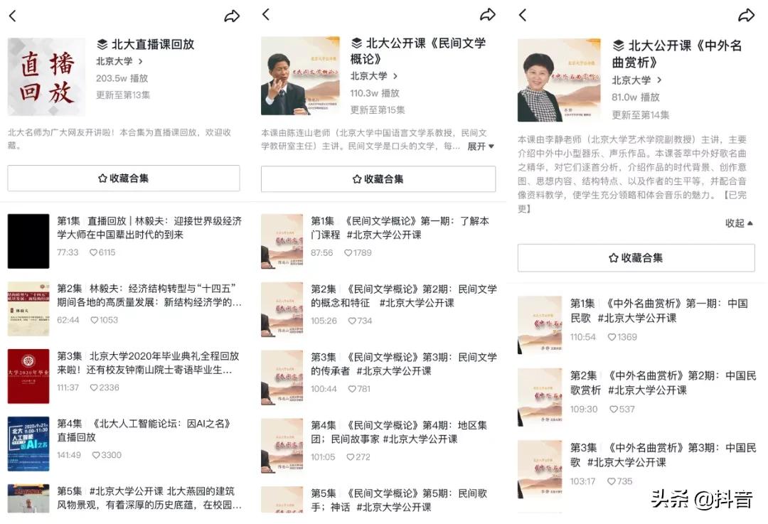 99%的人都不知道的宝藏旅行地,99%的人都不知道的宝藏