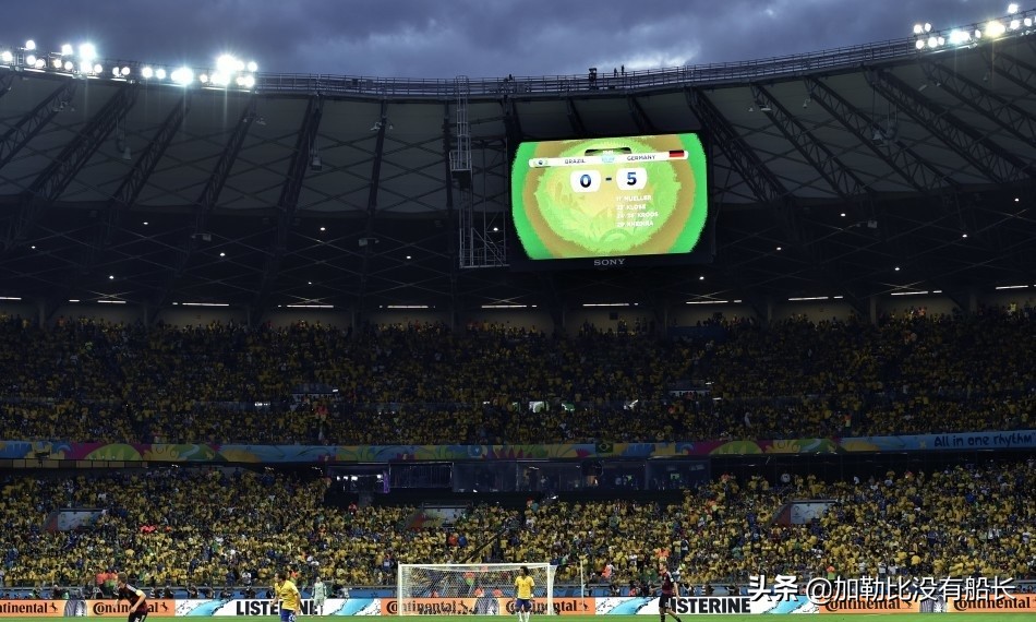 八年前巴西惨败,巴西队在世界杯输得最惨的一次