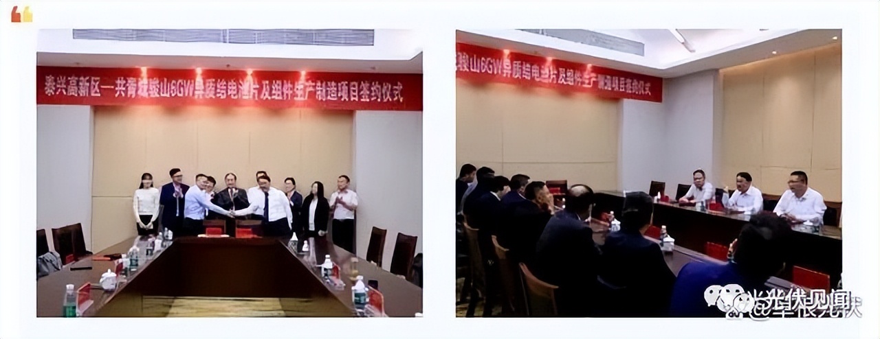 十大光伏项目签约,未来五大光伏项目