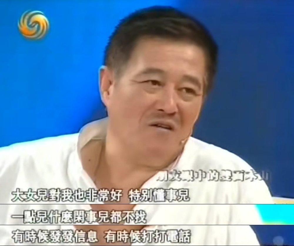 赵本山和葛淑珍近照,赵本山离了几次婚