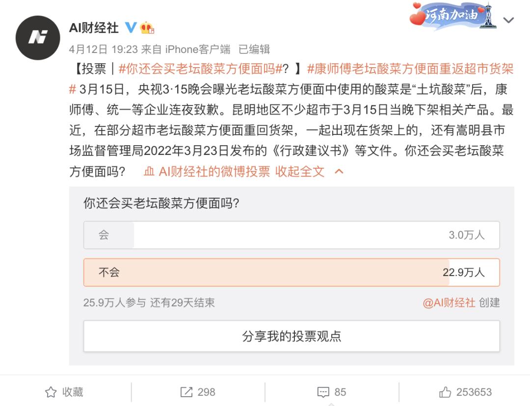 康师傅条件,康师傅入职审查严格吗