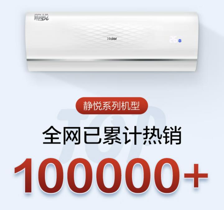 美的格力海尔奥克斯空调哪个好,空调海尔格力美的哪家性价比最高