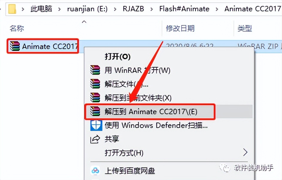 animatecc2017怎么下载,animatecc