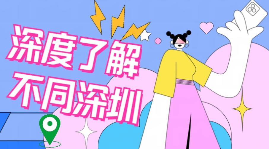 深圳实习生顶岗招聘,深圳宝安区实习生招聘