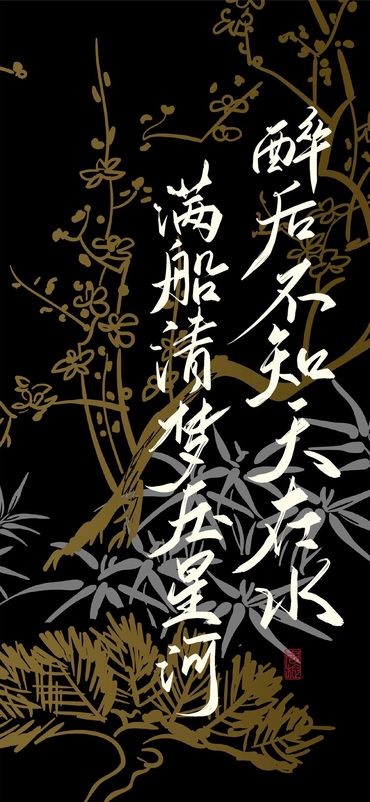 手写文字壁纸,手机壁纸手写壁纸