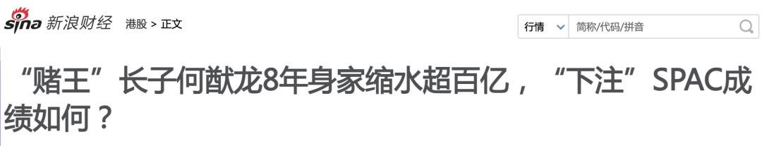 蓝琼缨因为什么去世,赌王二太蓝琼缨传奇的一生