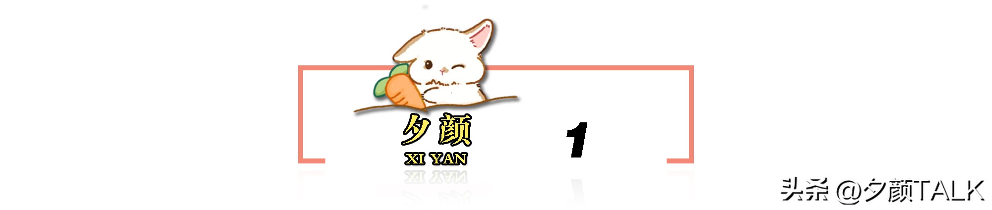 唐朝仙女形象,唐朝公主历史造型特点