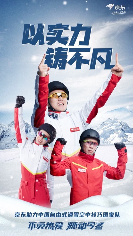 政府对体育的关注,全民健身工作调研报告