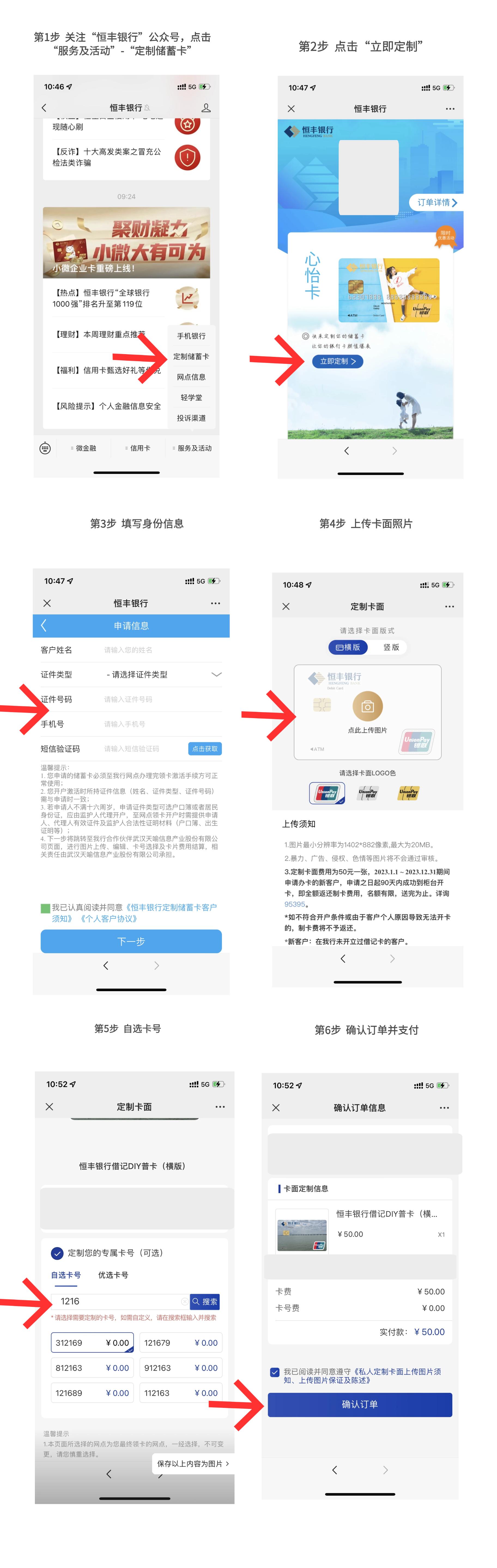 靓号卡自选号码联通,靓号卡自选号码直播