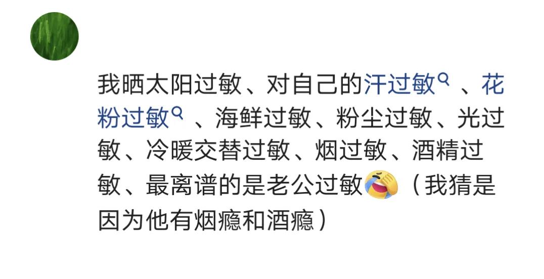 说出你的疑难杂症,说出你身体的缺陷