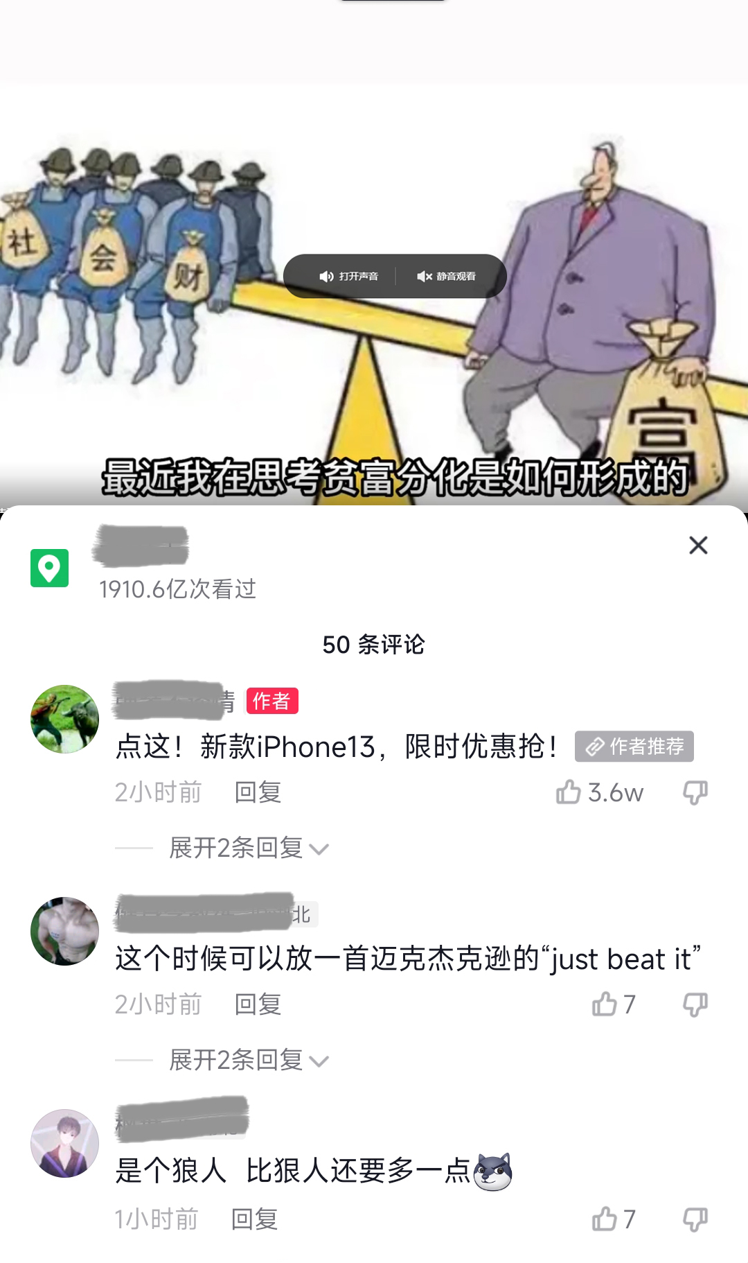 微信怎么推广引流客户群体,微信引流推广软件