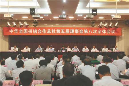 邵阳县鑫瑞惠民供销有限责任公司,湖南鑫瑞惠民供销有限责任公司