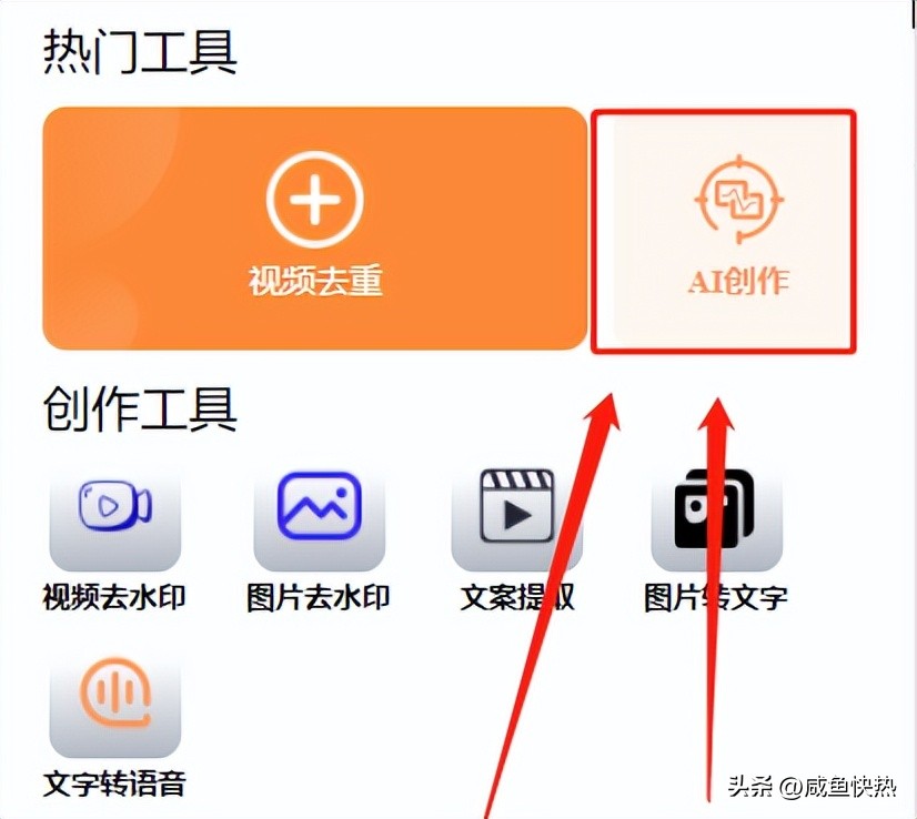 一招教你玩转chatgpt,如何正确和chatgpt交流