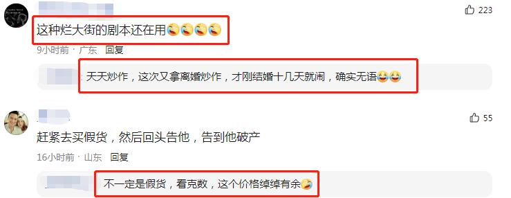 张檬小五举行婚礼了吗,张檬直播谈离婚