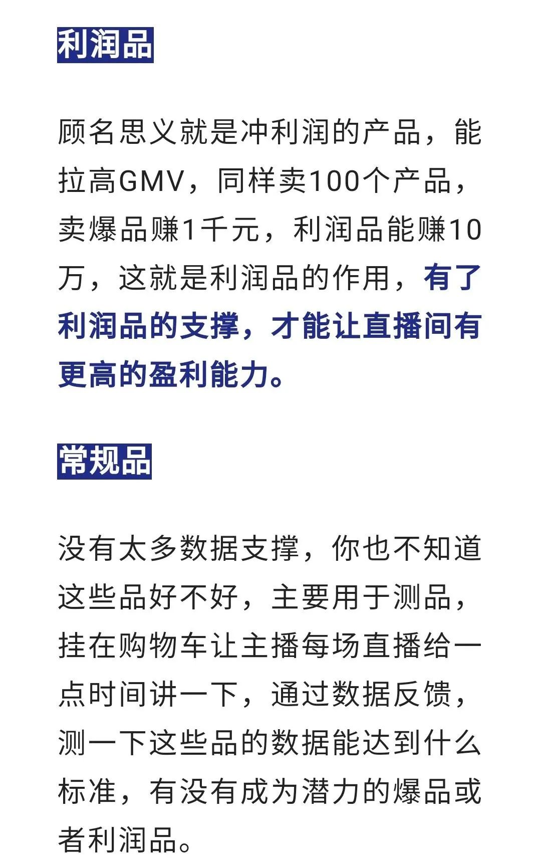 0-1搭建付费直播间流程,从0-1搭建直播间
