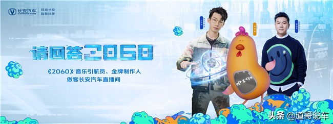 2060质量怎么样,长安汽车2060