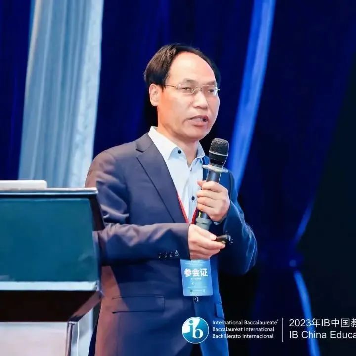 国际教育被IB火热刷屏！幼儿园、中小学、职业教育课程如何创新？