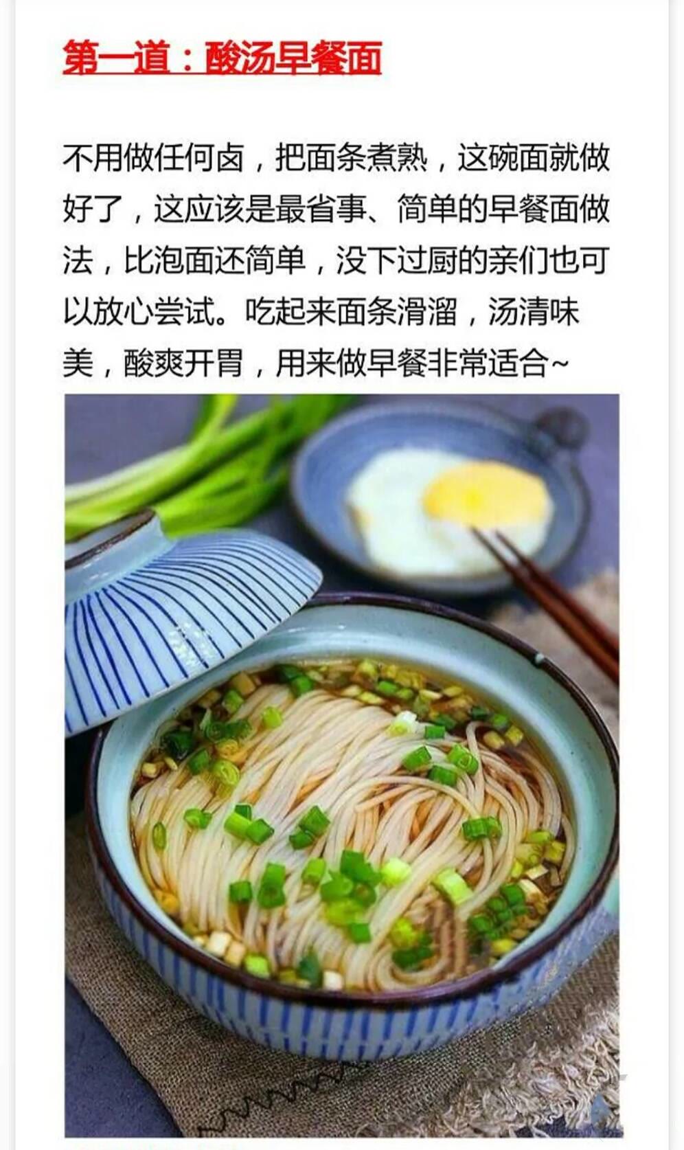 面馆技术分享小面佐料,面馆技术传授