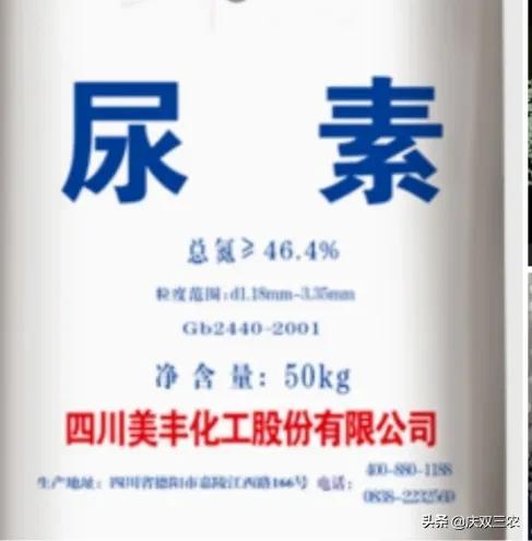 叶面肥对植物的作用,叶面施肥较土壤施肥好处