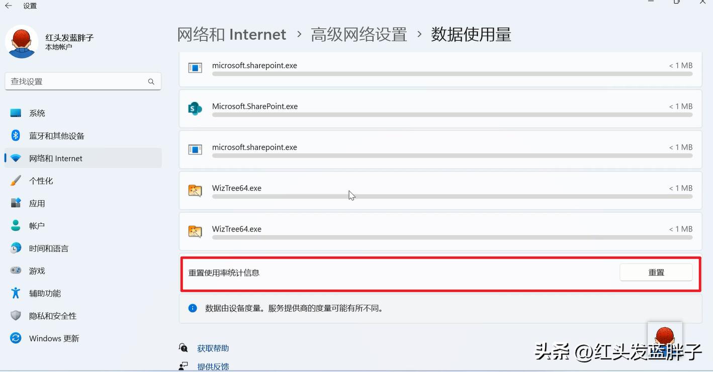 8个windows强大的内置应用程序,可以帮助你解决许多计算机问题