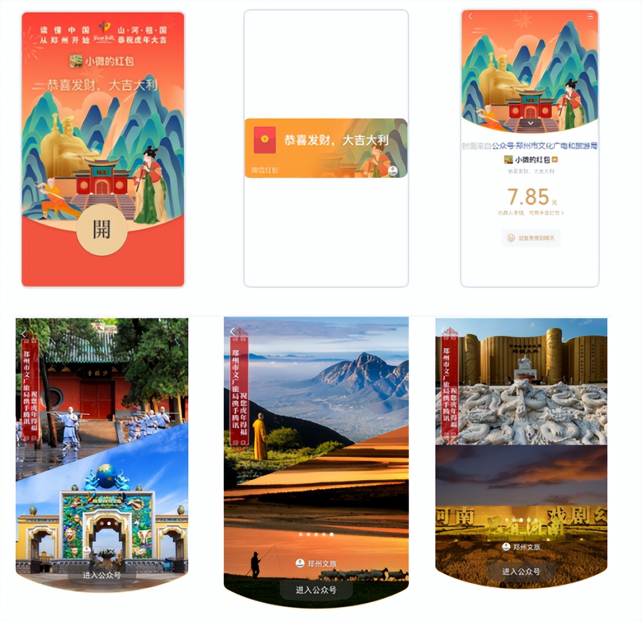 寰俊绾㈠寘灏侀潰瑁傚彉,寰俊绾㈠寘灏侀潰鍚哥矇