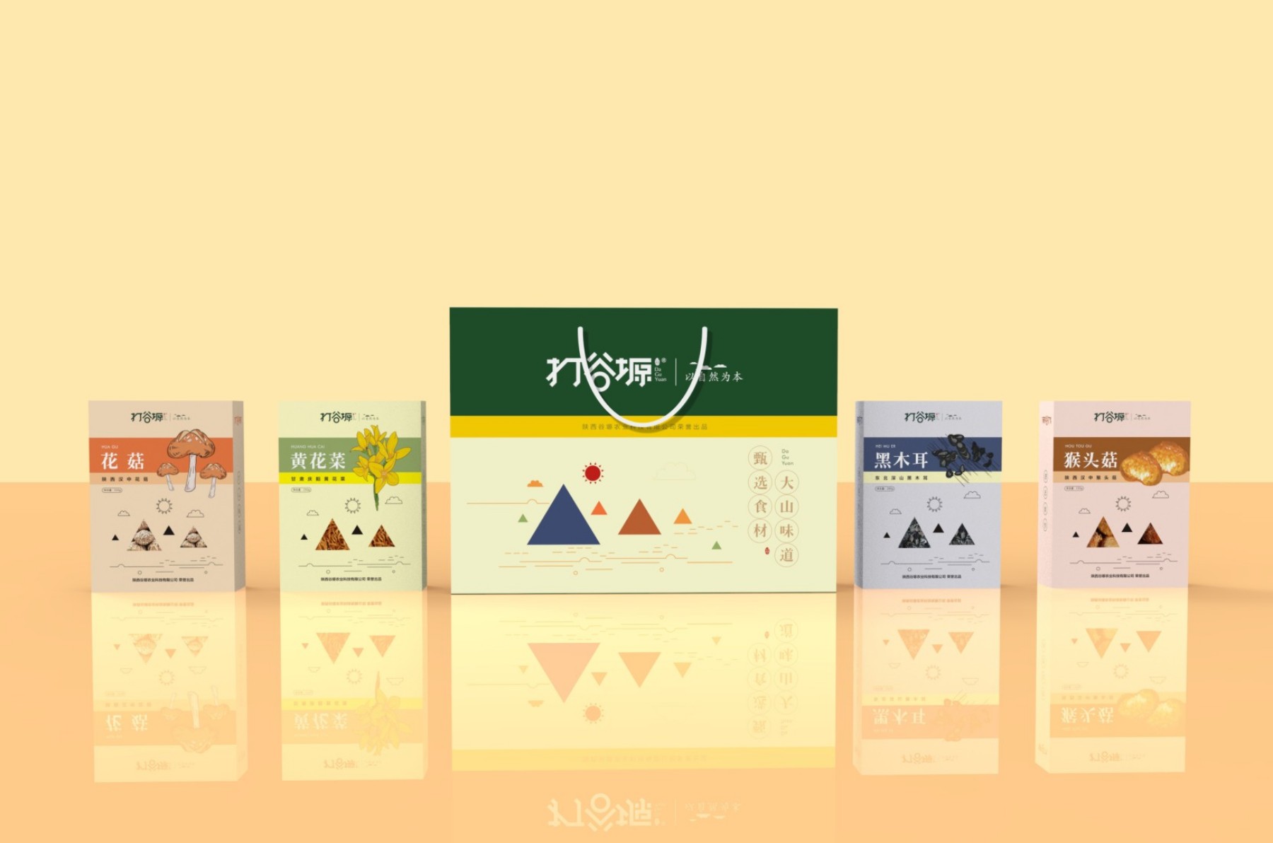 西安品牌设计公司报价,西安品牌策划公司