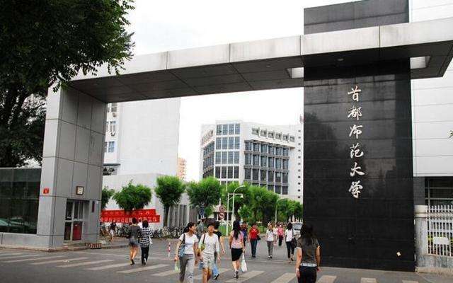 武大各学院排名,2023年中国高校排名前300名