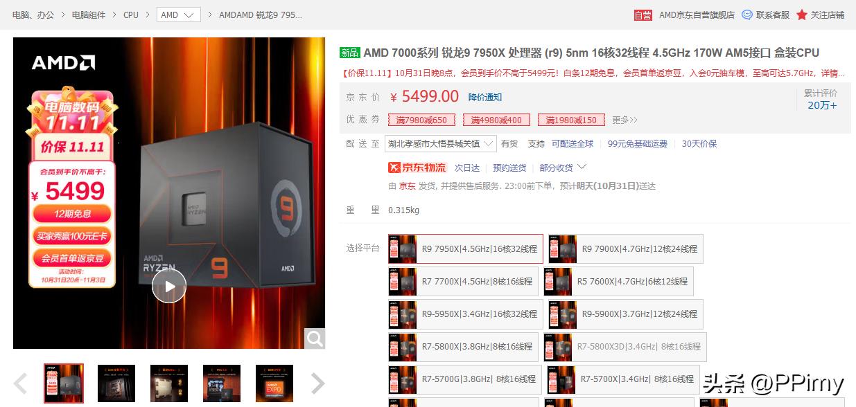 2022电脑装机最强配置清单,2022办公电脑装机配置清单